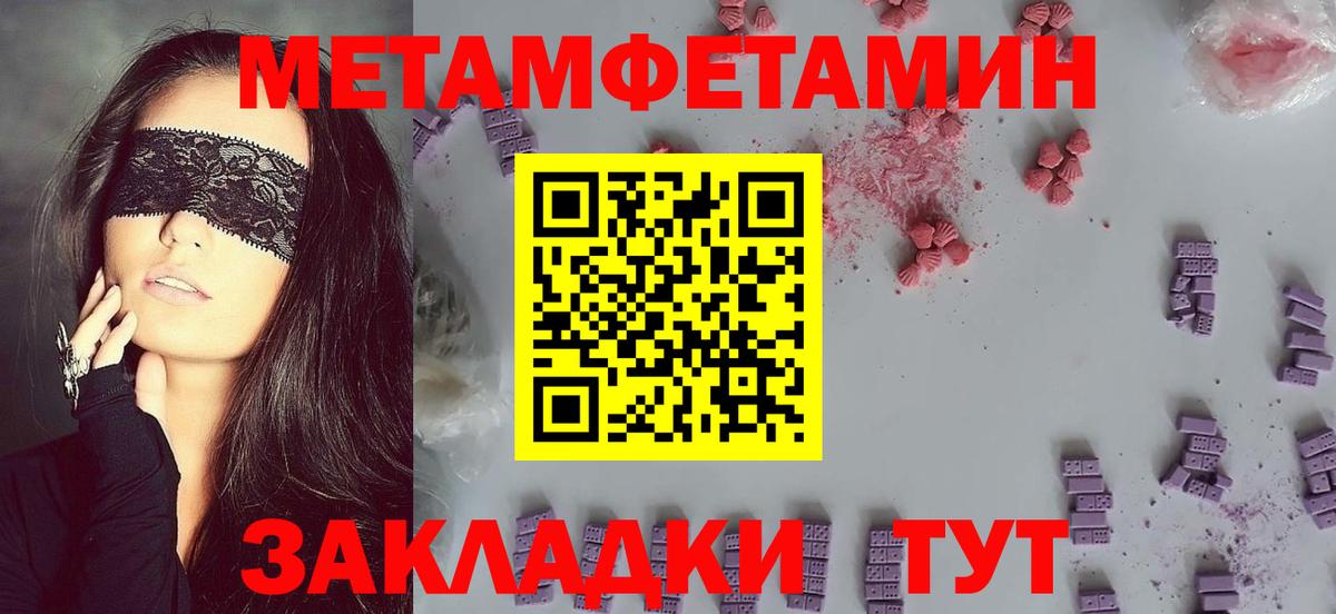 Кудрово  Амфетамин 98%  АМФ  Вход с VPN  АМФЕТАМИН 