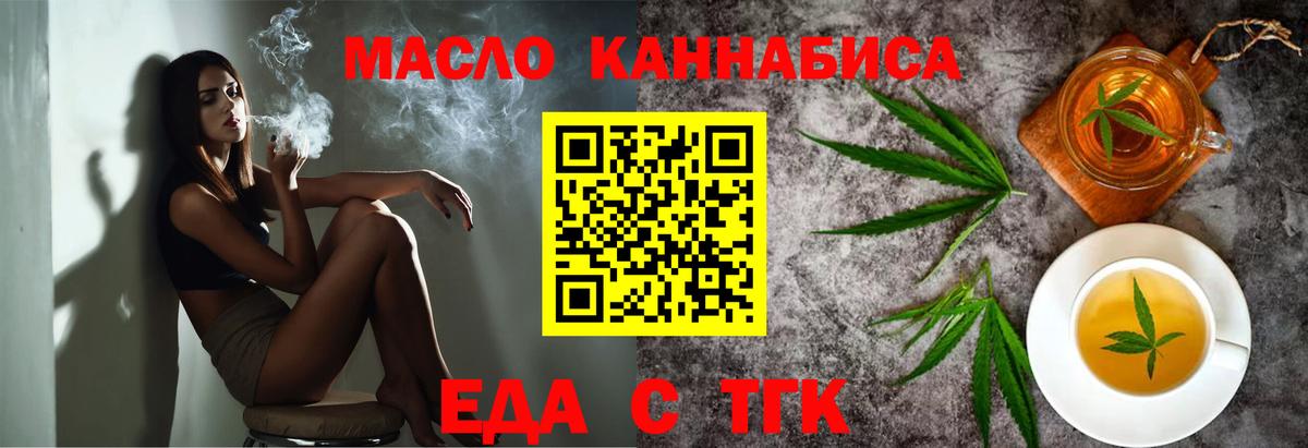 Кудрово  Canna-Cookies марихуана  Вход с VPN 