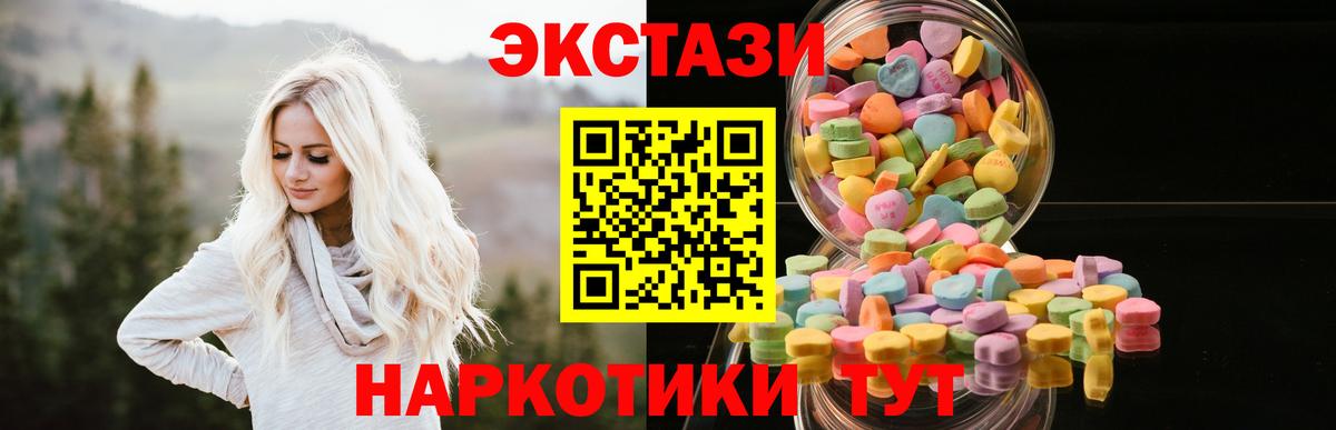 omg зеркало  Экстази ешки  Вход с VPN  Ecstasy бентли  Кудрово 
