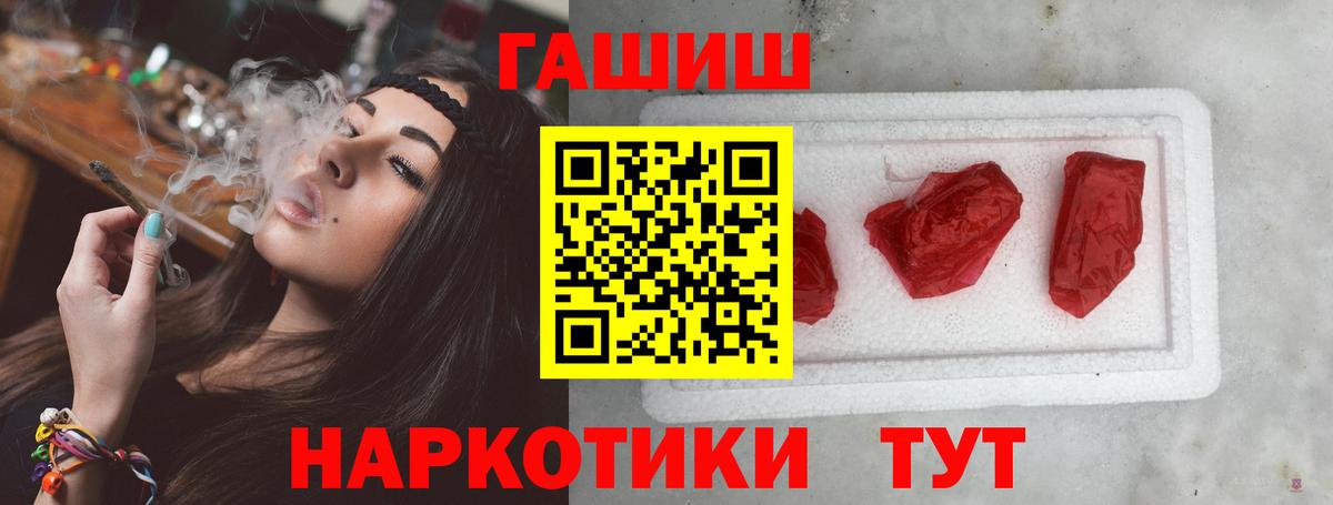Кудрово  ГАШ ice o lator  Вход с VPN  ГАШ Premium 