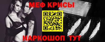 герыч Ипатово