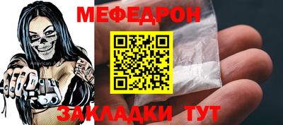 герыч Ипатово