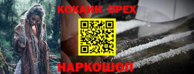 герыч Ипатово