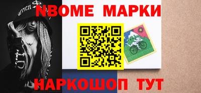 меф Ирбит
