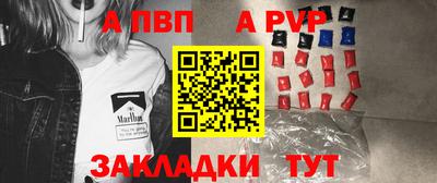 меф Ирбит