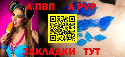 герыч Ипатово