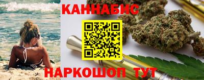 синтетический гашиш Канаш