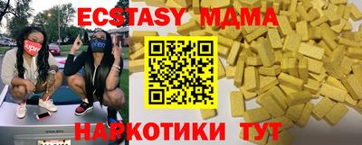 синтетический гашиш Канаш