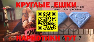 герыч Ипатово