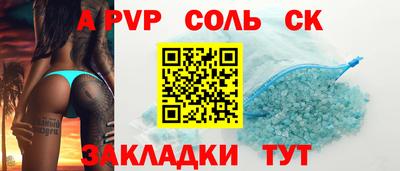 герыч Ипатово