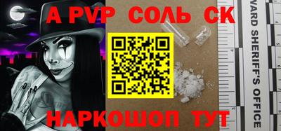 герыч Ипатово