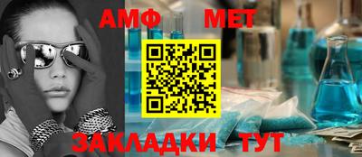 герыч Ипатово
