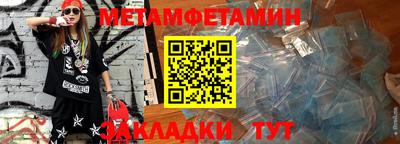меф Ирбит