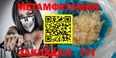 герыч Ипатово