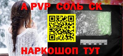 герыч Ипатово
