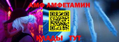 меф Ирбит