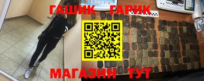 герыч Ипатово