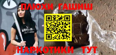 герыч Ипатово
