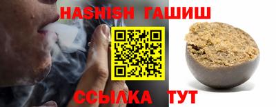 гидропоника Изобильный