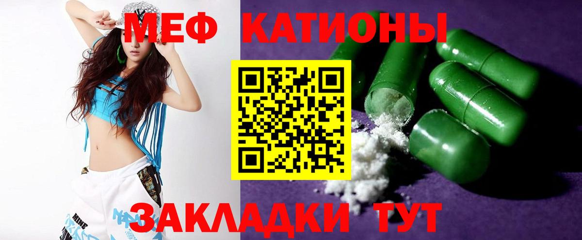 Меф  Кудрово