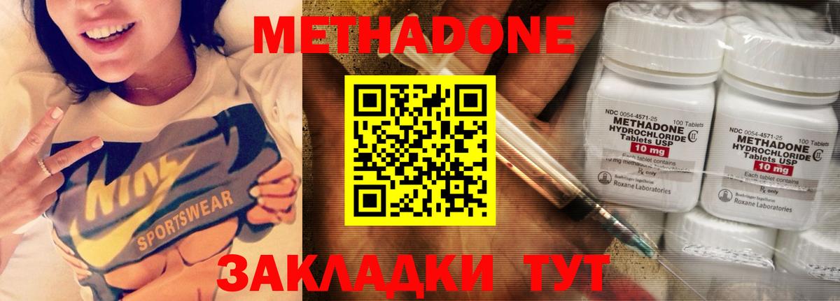 APVP СК кристаллы  Кудрово  Меф МЯУ МЯУ кристаллы  ГАШ  Вход с VPN  МАРИХУАНА  Cocaine 