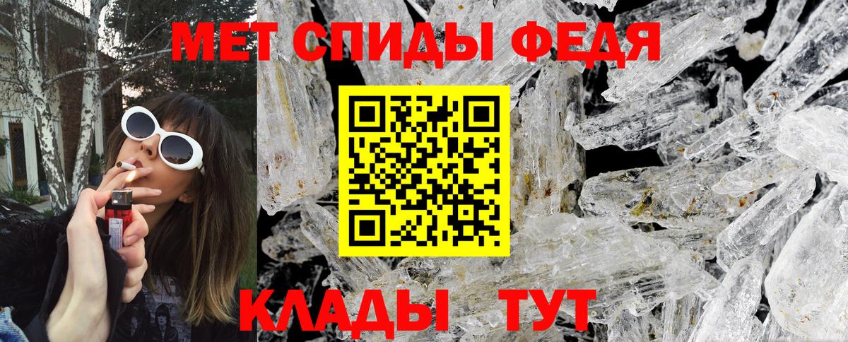 Метамфетамин Декстрометамфетамин 99.9%  Метамфетамин Декстрометамфетамин 99.9%  Первитин  Вход с VPN  Кудрово 