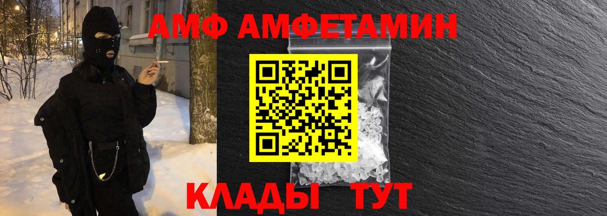 МЕТАМФЕТАМИН Декстрометамфетамин 99.9% Кудрово