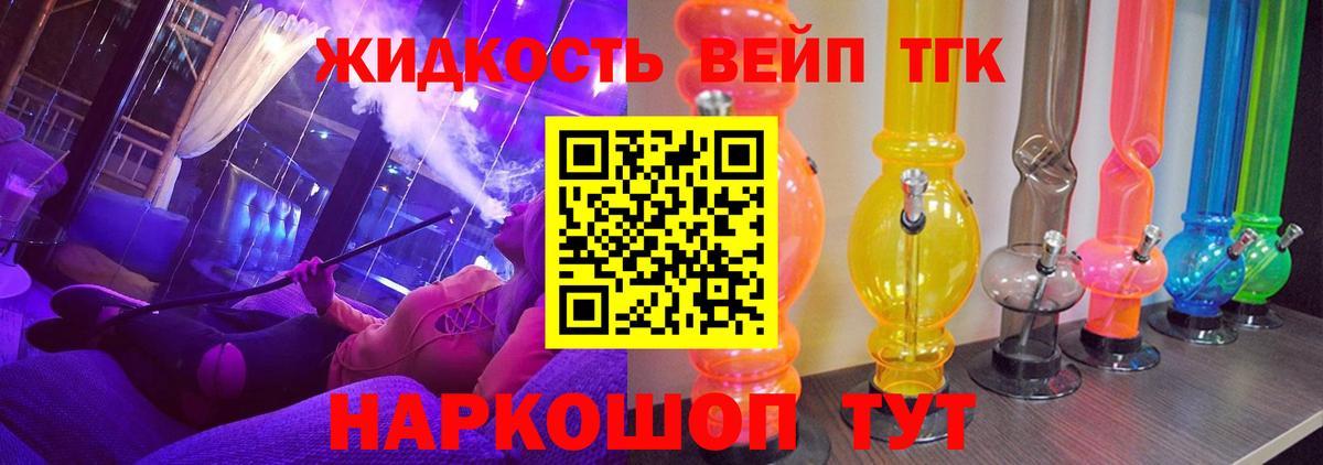 ТГК Wax Кудрово